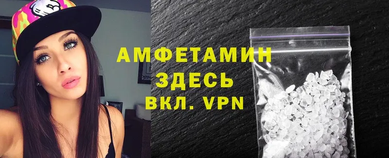 darknet Telegram  Буйнакск  АМФЕТАМИН 98% 