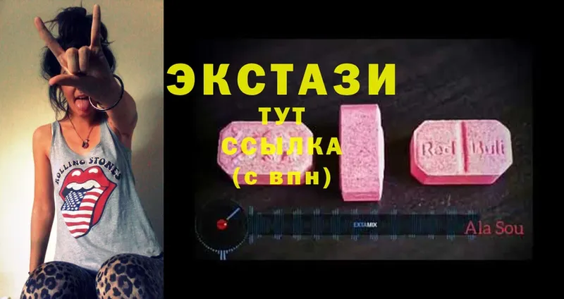 blacksprut маркетплейс  Буйнакск  Ecstasy таблы 