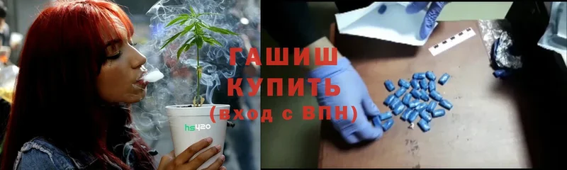 ГАШИШ индика сатива  где купить наркоту  МЕГА ТОР  Буйнакск 