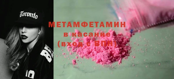 MDMA Premium VHQ Абдулино